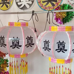 白事灯笼祭祀殡葬新款电子旋转灯笼灵堂引路灯各种各样厂家直销