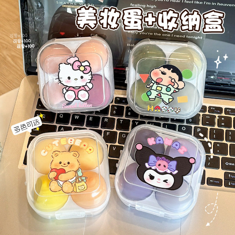 卡通可爱不吃粉干湿两用气垫粉扑彩妆蛋面部化妆超软底妆卡通收纳,收纳整理,美妆蛋收纳盒/架,淘宝优惠券,粉丝福利购,淘宝优惠卷