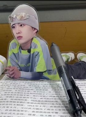 范丞丞亚克力周边自动摇头摆件办公桌面装饰自动趣味可摇晃节日