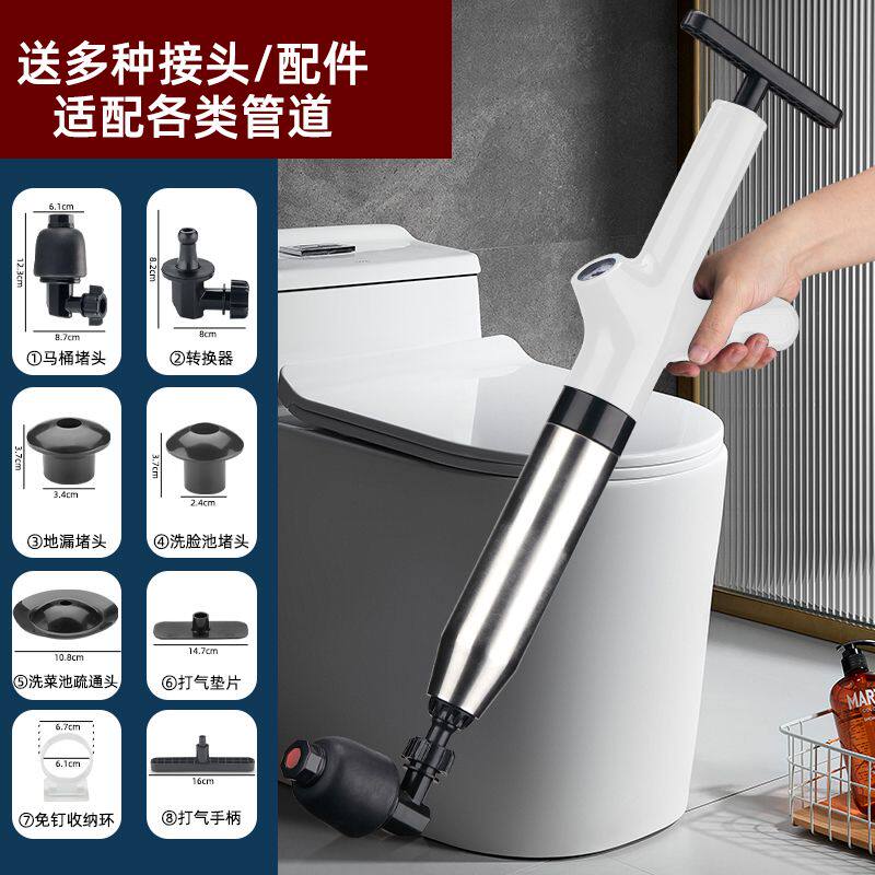 马桶疏通气压枪手动马桶疏通器家用厕所下水道气压式高压枪地漏洗