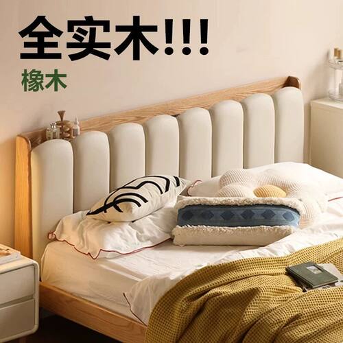 源氏木语官网全实木床现代简约主卧大床双人床家用1.5m橡木床单人