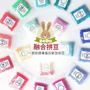 VV拼豆MARD同款立体融合拼拼袋装2.6mm补充包漫漫通用拼豆补充包