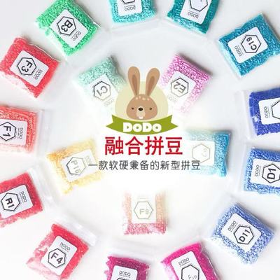 VV拼豆MARD同款立体融合拼拼袋装2.6mm补充包漫漫通用拼豆补充包