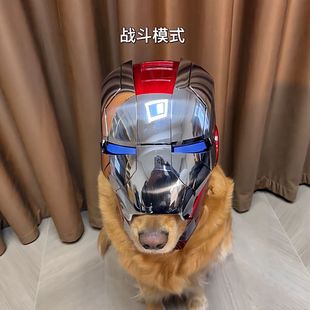 宠物发光触摸炫酷钢铁侠头盔面具cos道具漫威角色扮演全脸防护面