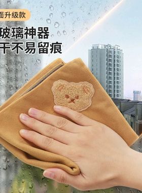 双面魔力抹布擦玻璃无水印吸水不掉毛加厚厨房专用洗碗布麂皮抹布