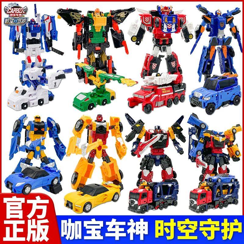 运载力士咖宝车神之时空守护黄金神力铁人汽车变形玩具男孩金刚,玩具/童车/益智/积木/模型,儿童机器人/变形玩具,淘宝优惠券,粉丝福利购,淘宝优惠卷