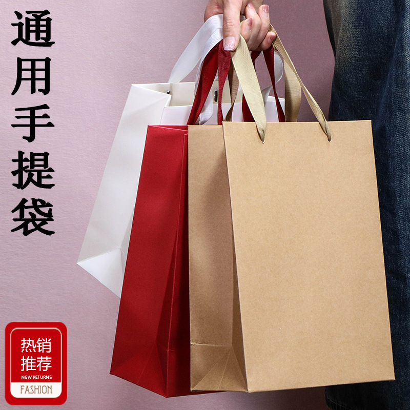 厂家直销纸袋现货手提袋牛皮纸袋服装衣服包装袋礼品袋可印刷logo