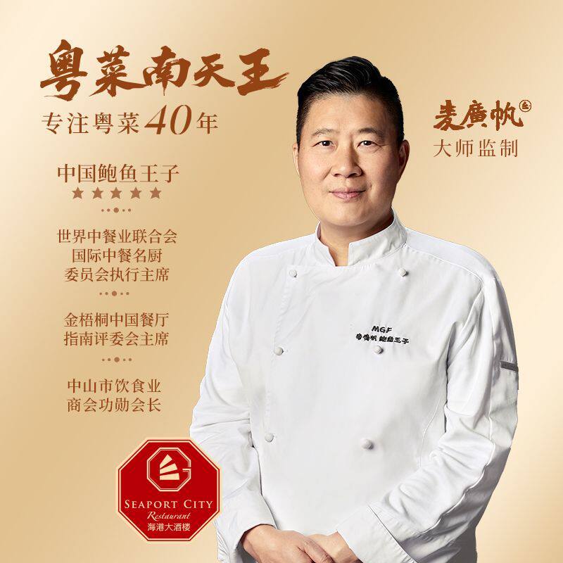 [珠江桥牌]盐焗鸡粉麦广帆配方盐焗粉广东客家盐焗鸡调料手撕鸡配