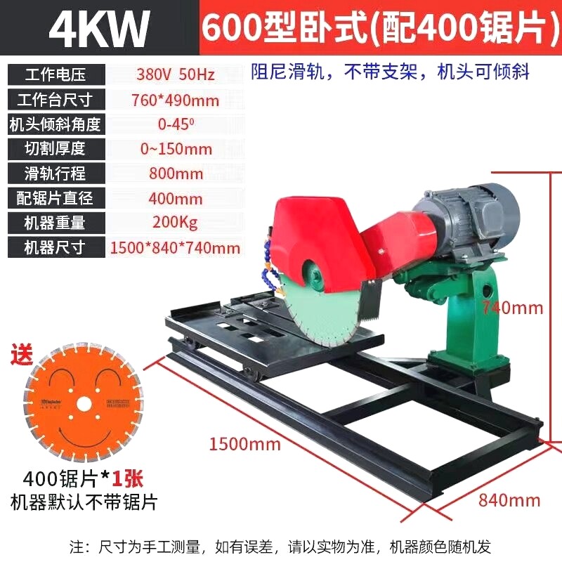 瓷砖开槽45度倾斜倒角瓷片大理石花岗岩大型多功能台式石材切割机