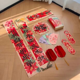 新中式2026年马年对联春节入户门贴磁吸春联新年装饰氛围感福字贴