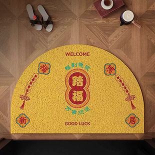 新中式半圆形金色地垫入户门垫黄色入门丝圈脚垫室内进门门口地毯