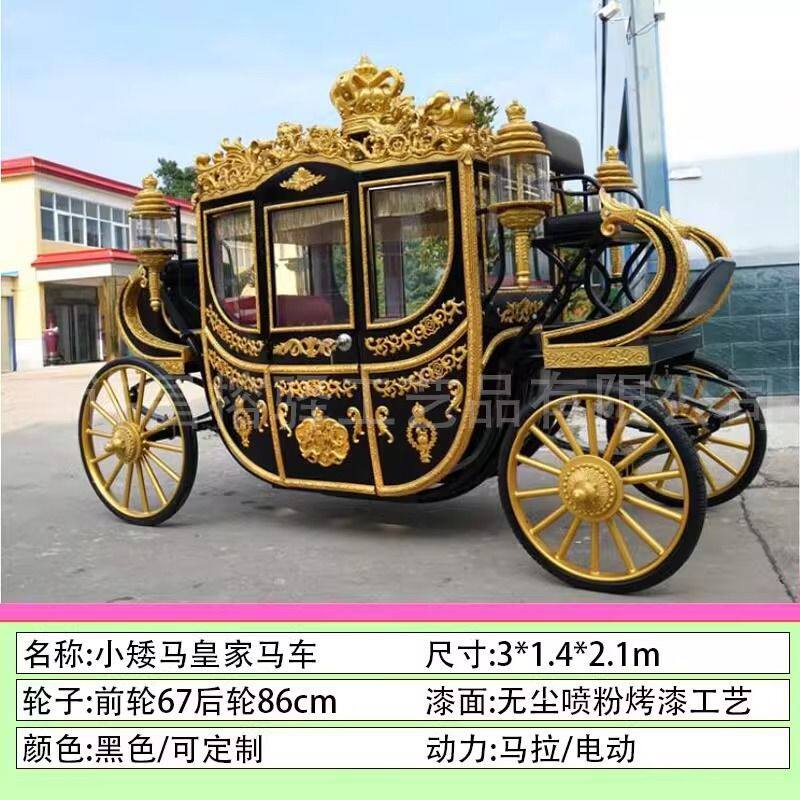 雕塑马车欧式马车皇家旅游观光车