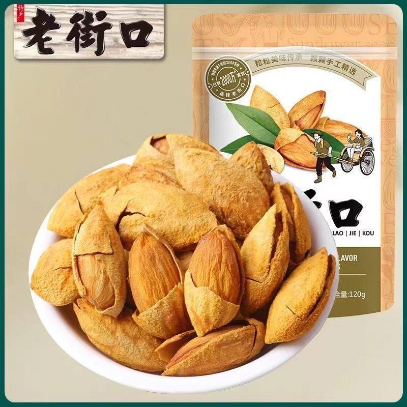 老街口巴旦木手剥带壳坚果炒货薄壳扁桃仁休闲零食奶油味120g袋装