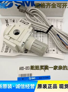 SMC型内置减压阀开关ISE35-N/R-25-MLA-X523 ISE35-N/R-65-MLA-X5