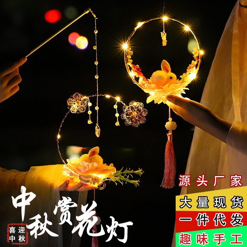 中秋节古风花灯发光兔子灯笼儿童手提宫灯汉服拍照道具仿真花灯,节庆用品/礼品,灯笼,淘宝优惠券,粉丝福利购,淘宝优惠卷