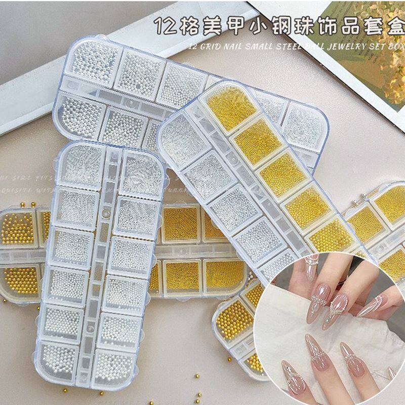 12格迷你小钢珠美甲饰品大小混装圆珍珠金银色0.8mm指甲钻配饰珠