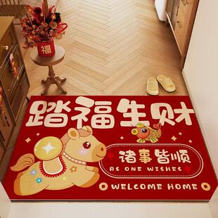 马年新年入户门地垫免洗可擦pvc脚垫喜庆家用进门口防滑耐脏地毯