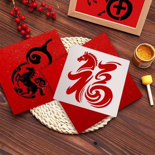 新年拓印模板大号2026新年拓印画儿童diy手工传承福字雕版印刷画