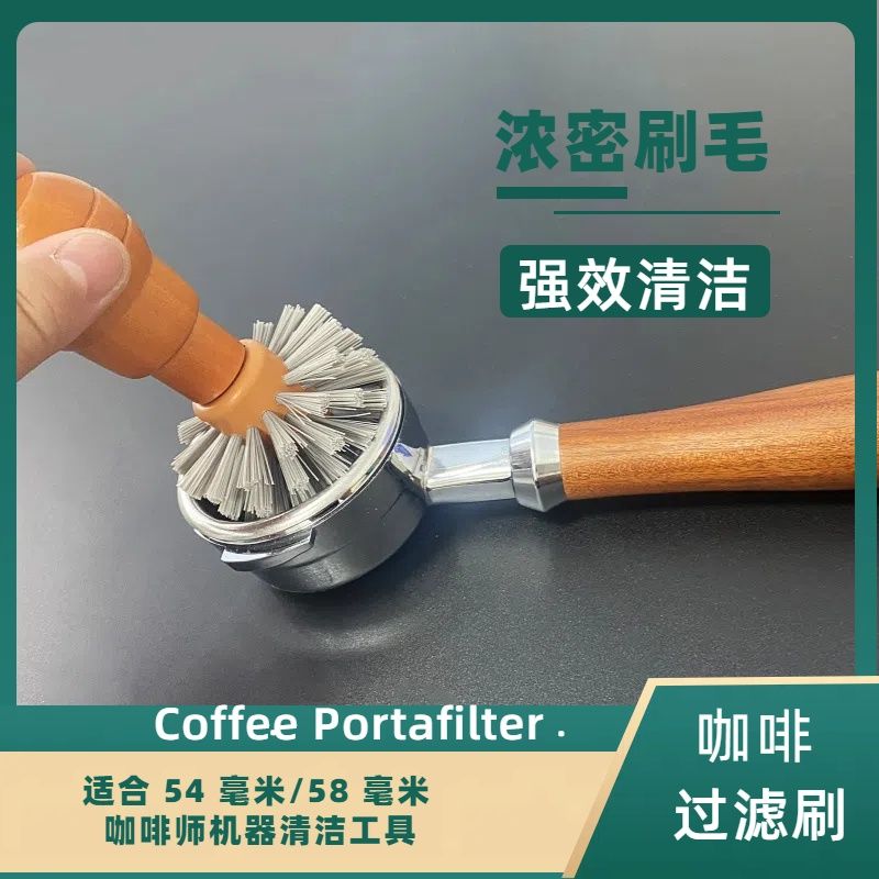 粉碗清洁毛刷咖啡机吧台工具清洁器接粉器三件套清洁刷