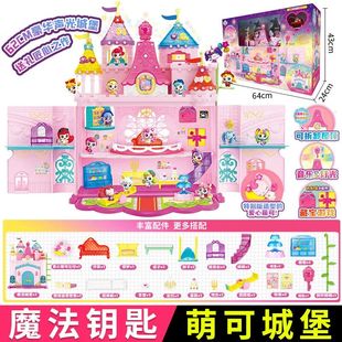 正版会说话的幸运萌可奇妙萌可玩具爱心公主镜盒套装女孩子礼物