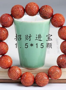 天然野生红心桃木手串雷击木桃木吊坠挂件男女款手工雕