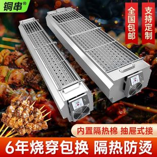 包钢碳烧烤炉商用大号加厚摆摊户外烤炉不锈钢烧烤架木炭炉子定制