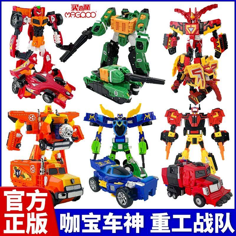 正版咖宝车神重工战队马赫守护者变形玩具机甲合体机器人汽车男孩,玩具/童车/益智/积木/模型,儿童机器人/变形玩具,淘宝优惠券,粉丝福利购,淘宝优惠卷