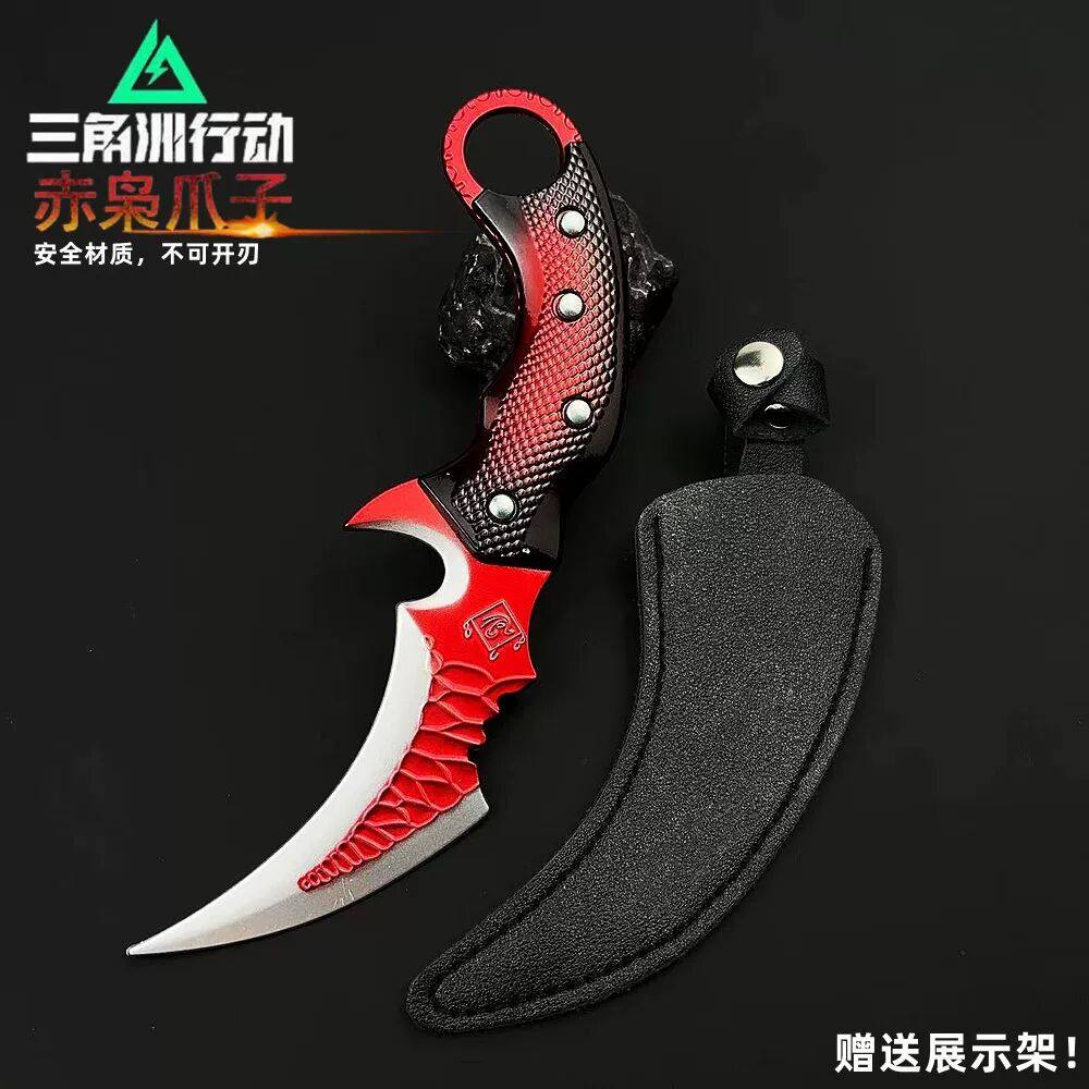 三角洲行动周边 赤枭爪刀武器模型金属手办合金匕首摆件 信条兵器