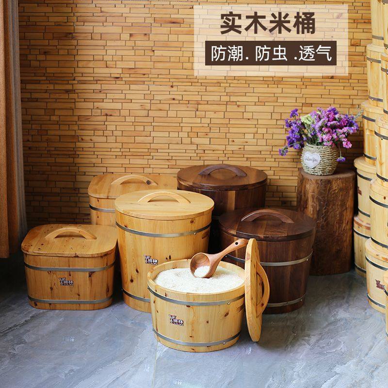 柏木米桶50斤实木家用20斤装米桶储米箱30斤面粉桶米缸厨房木桶,厨房/烹饪用具,米桶/米缸,淘宝优惠券,粉丝福利购,淘宝优惠卷