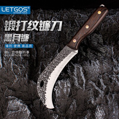 拉格斯锻打纹镰刀露营清障户外开路榴莲剥皮刀锋利削皮甘蔗刀进山
