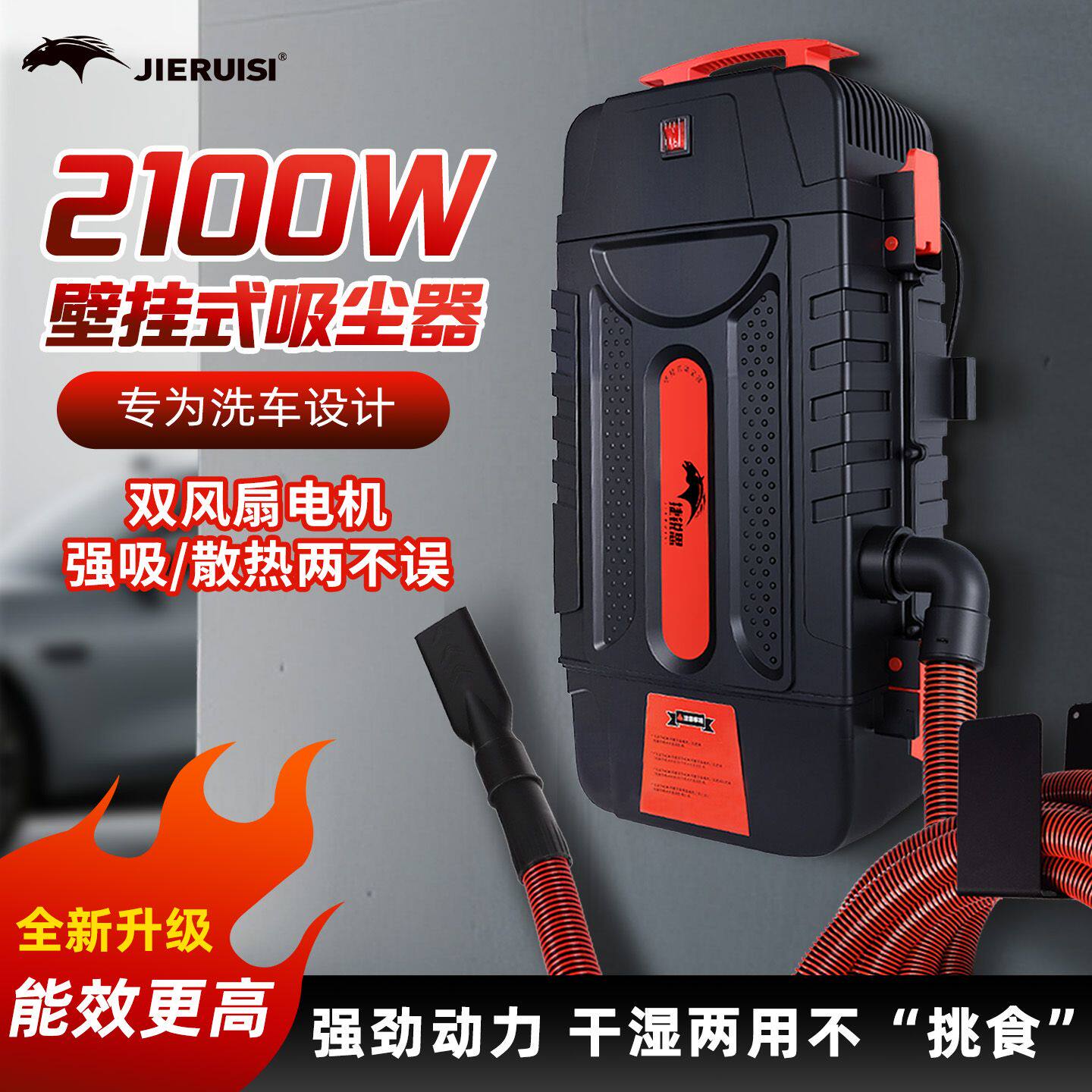 洗车吸尘器干湿两用可水洗洗车店吸水汽车专用大吸力强力工业用