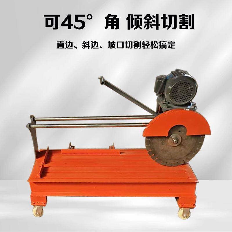 小型切割机建筑小型切割机配备400锯片可横切厂家