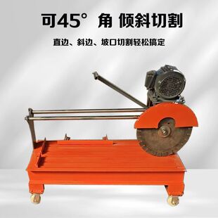 小型切割机建筑小型切割机配备400锯片可横切厂家