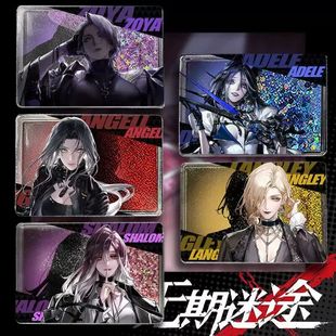 无期迷途周边流沙麻将卓娅兰利瑟琳安吉尔卡门奈特压克力摆件礼物