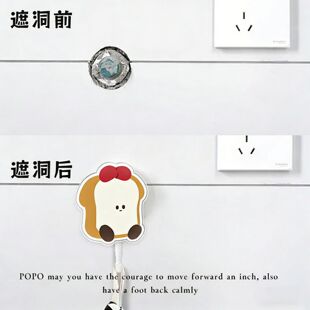 天然气管孔装饰盖厨房遮挡装饰盖水龙头遮丑装饰盖孔洞墙洞遮丑盖