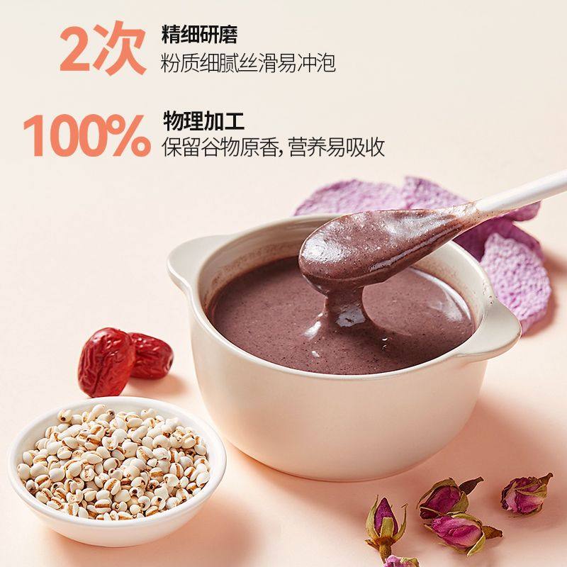 燕之坊美八宝450g玫瑰薏仁红豆红枣冲泡即食速食健康代餐粉罐装