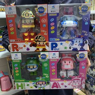 正版poli大号珀利警车海利罗伊消防车救援队儿童可变形汽车玩具