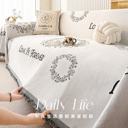 沙发巾四季通用2025款轻奢高级感沙发巾一片式沙发巾全盖