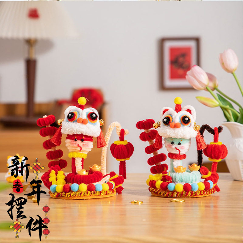 新年元旦小礼物品马年装饰桌面盆景摆件儿童手工diy扭扭棒材料包,节庆用品/礼品,挂饰/生肖挂饰,淘宝优惠券,粉丝福利购,淘宝优惠卷