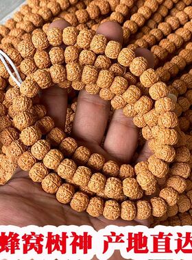 蜂窝树神小金刚菩提108颗手串五六瓣佛珠手串男女菩提子念珠脖挂