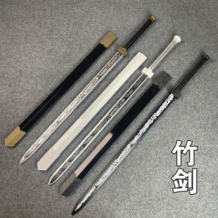 带鞘木剑汉剑古风cos宝剑道具舞台表演剑剑花训练习武术儿童玩具