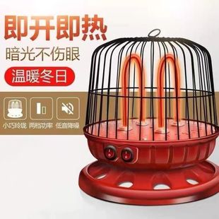 烤火鸟笼子家用鸟笼取暖器静音家用烤火炉台式小太阳办公室电烤炉