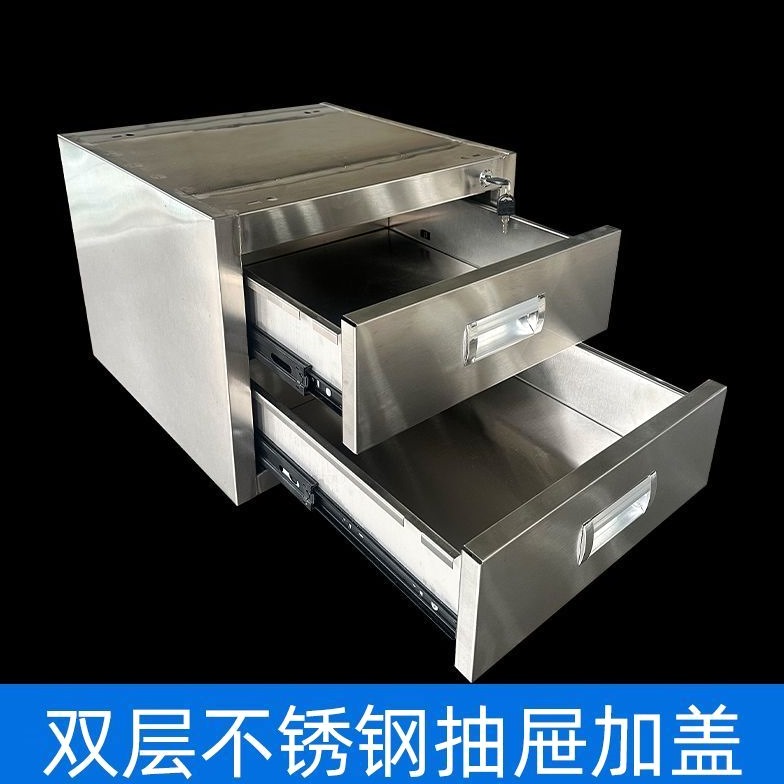 加厚不锈钢抽屉防静电操作台桌子抽屉收纳盒金属可上锁铁抽屉
