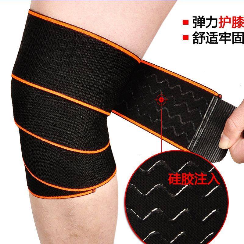 弹力绷带自粘绑带运动护膝盖护腕护肘加压弹性小腿绑腿带压力固定,运动/瑜伽/健身/球迷用品,运动护膝/髌骨带,淘宝优惠券,粉丝福利购,淘宝优惠卷