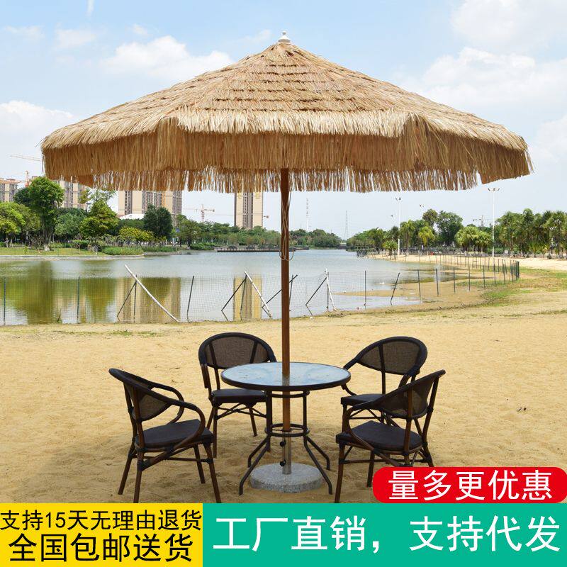 户外遮阳伞茅草庭院别墅太阳能罗马伞休闲农场风景区遮阳伞网红稻