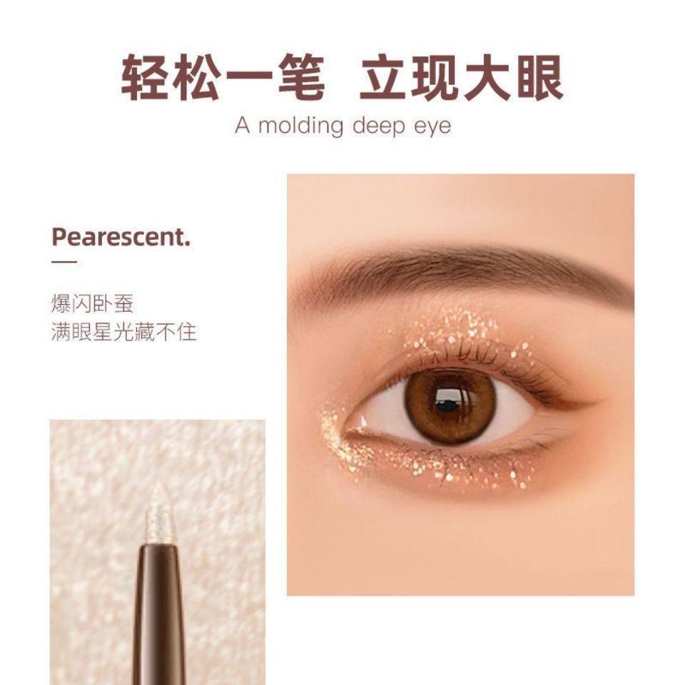 高光卧蚕笔提亮珠光眼细闪影卧棒神器勾勒胶笔卧蝉笔不晕染亮晶晶,彩妆/香水/美妆工具,卧蚕笔,淘宝优惠券,粉丝福利购,淘宝优惠卷