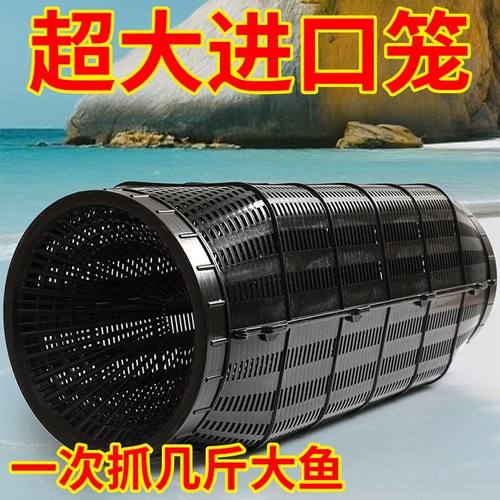 大型超大鱼笼捕鱼网捕鱼笼龙虾网笼捕虾网黄鳝泥鳅超级大号抓鱼网