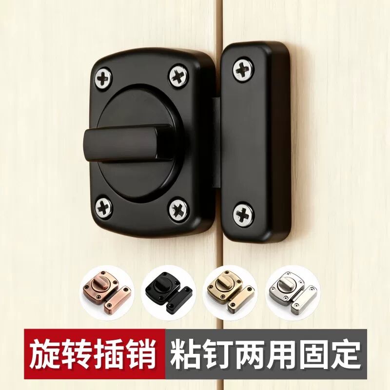 插销门栓免打孔门锁卫生间房门锁卡扣卧室门内反锁厕所木门安全锁