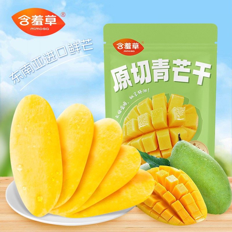 含羞草 原切青芒果干500g净含量新鲜大片酸甜可口休闲零食