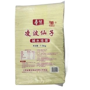 春丝凌波仙子凉面碱水面武汉热干面凉拌干挑面四川凉面专用家用!